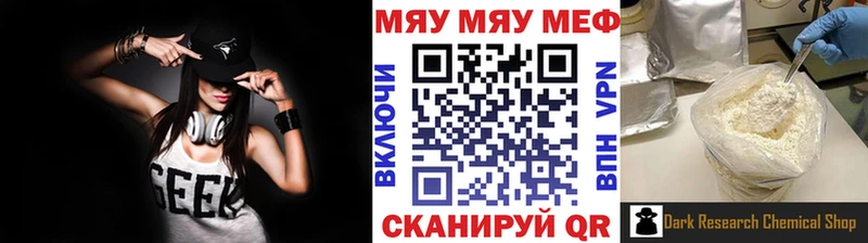 Купить наркотик аптеки Балашиха Cocaine А ПВП Меф
