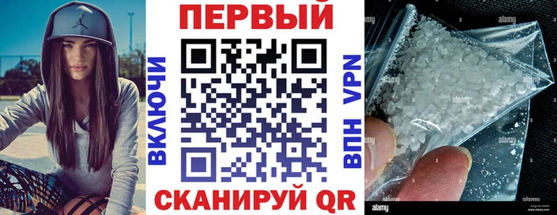 МЕГА рабочий сайт  Балашиха  АМФЕТАМИН 97% 
