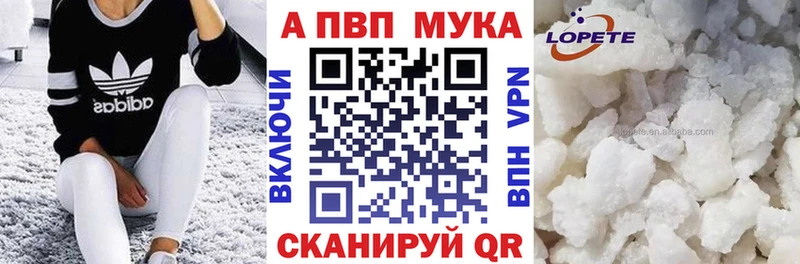 Alpha-PVP СК  Балашиха 
