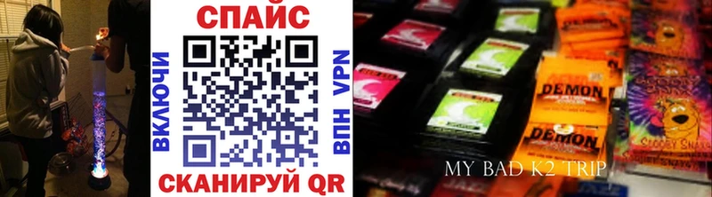 БУТИРАТ Butirat Балашиха