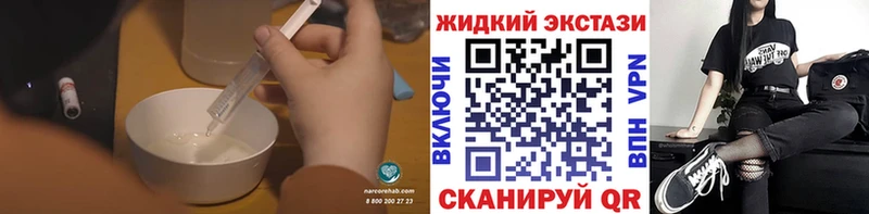 БУТИРАТ BDO 33%  дарнет шоп  Балашиха 