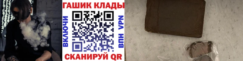ГАШИШ Ice-O-Lator  площадка какой сайт  Балашиха 