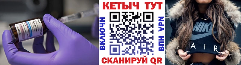 где купить   omg ONION  Кетамин ketamine  Балашиха 
