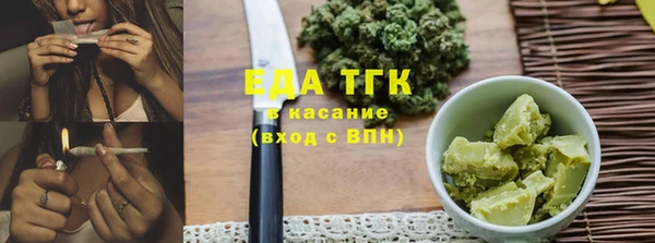 гашиш Вяземский