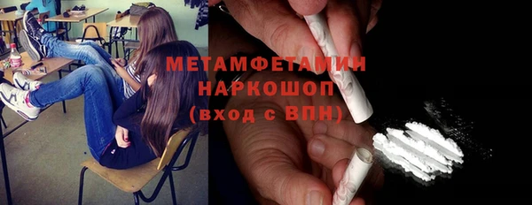 гашиш Вяземский
