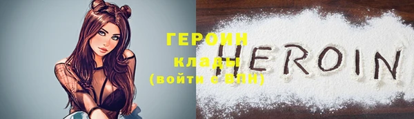 mdma Сосновый Бор
