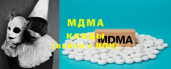 гашиш Вяземский