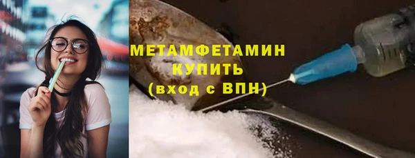 гашиш Вяземский