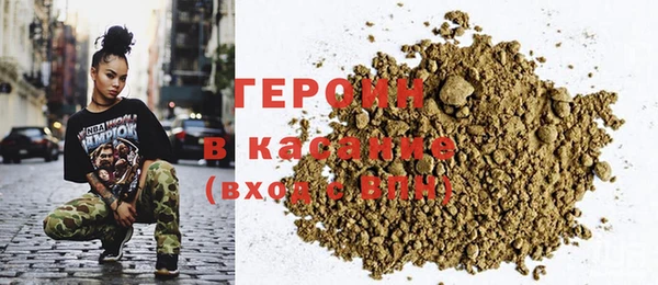 гашиш Вяземский