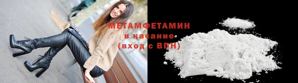 гашиш Вяземский