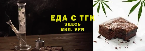 гашиш Вяземский