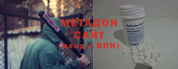 стафф Вязьма