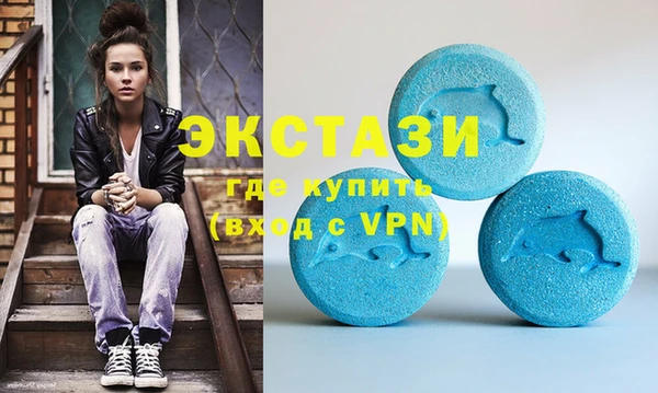 стафф Вязьма
