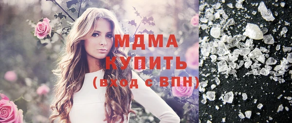 стафф Вязьма