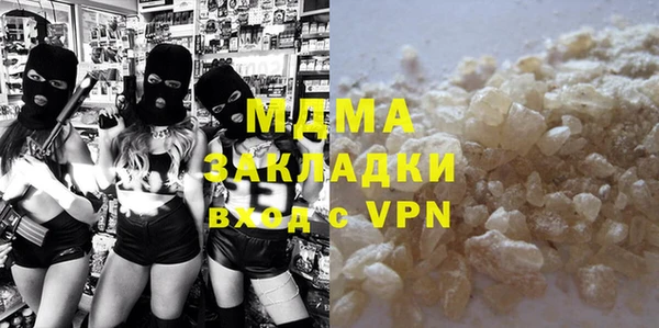 стафф Вязьма