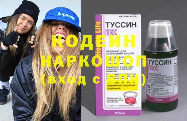 гашиш Вяземский