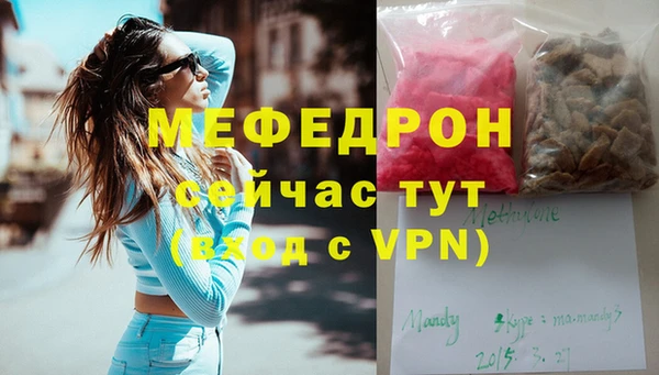 гашиш Вяземский