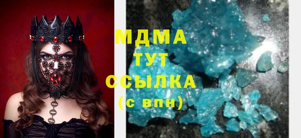 стафф Вязьма