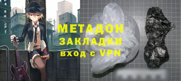 гашиш Вяземский