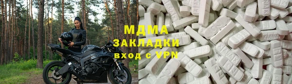 стафф Вязьма