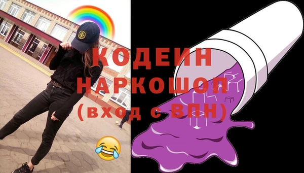 гашиш Вяземский