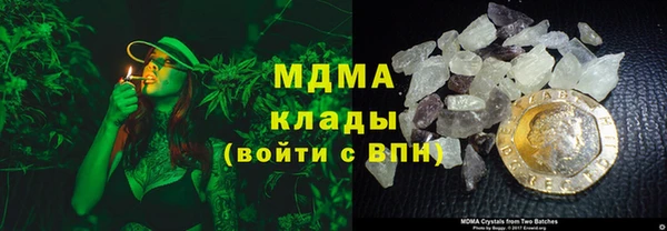гашиш Вяземский