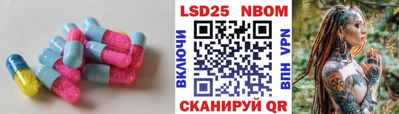 ЛСД экстази ecstasy  Балашиха 
