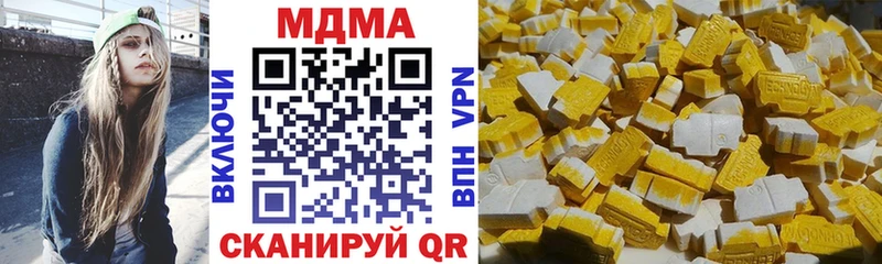 блэк спрут ONION  Балашиха  МДМА молли 