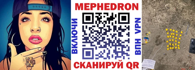 МЯУ-МЯУ мука  Балашиха 