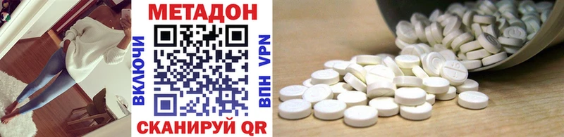 Метадон мёд  Балашиха 