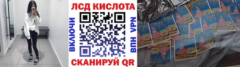 Марки 25I-NBOMe 1,8мг  гидра зеркало  Балашиха 