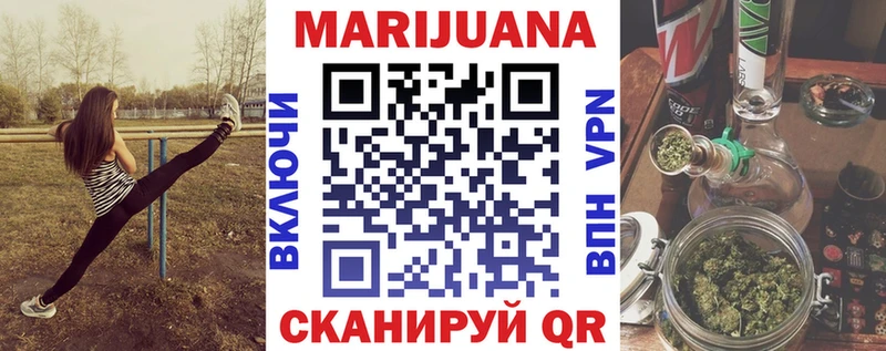 Шишки марихуана Ganja  нарко площадка формула  Балашиха 